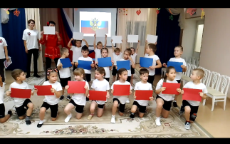 «День народного единства» «День народного единства».